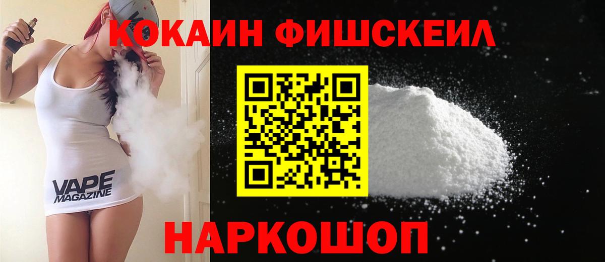 КОКАИН 98% Анапа