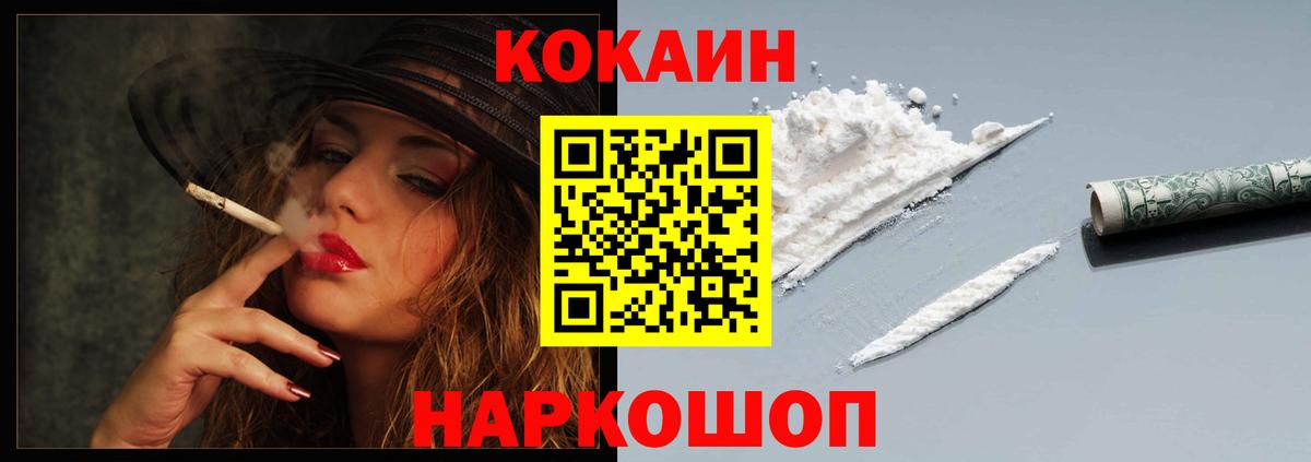 Кокаин 98%  COCAIN 98%  Анапа  КОКАИН  Вход с VPN 