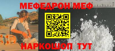 кокаин Обь