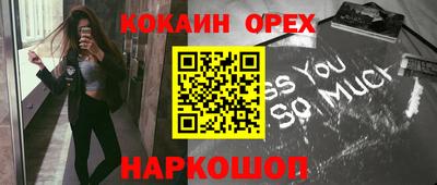 соль курить ск Обнинск