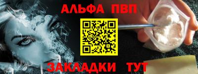 кокаин Обь