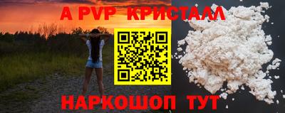 соль курить ск Обнинск