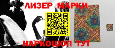 кокаин Обь