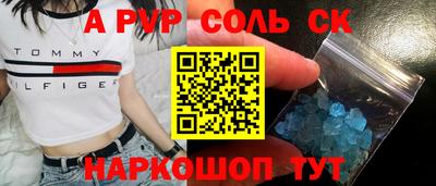 кокаин Обь