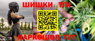 соль курить ск Обнинск