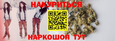 кокаин Обь