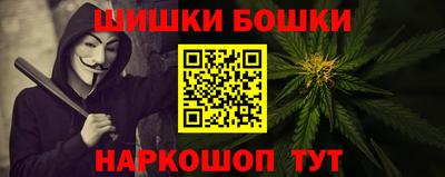 кокаин Обь