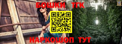 соль курить ск Обнинск