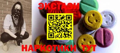 кокаин Обь