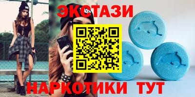 соль курить ск Обнинск