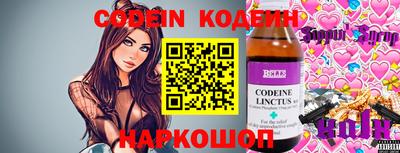 кокаин Обь