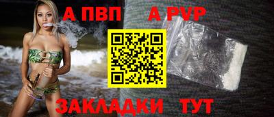 кокаин Обь