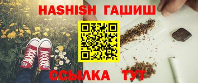 соль курить ск Обнинск
