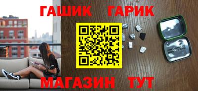 соль курить ск Обнинск