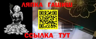 соль курить ск Обнинск