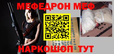 соль курить ск Обнинск