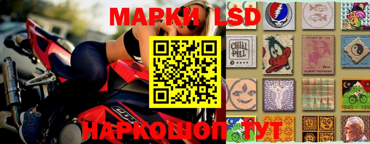 LSD-25 экстази ecstasy  Вход с VPN  Анапа  hydra ССЫЛКА  LSD-25 экстази ecstasy 