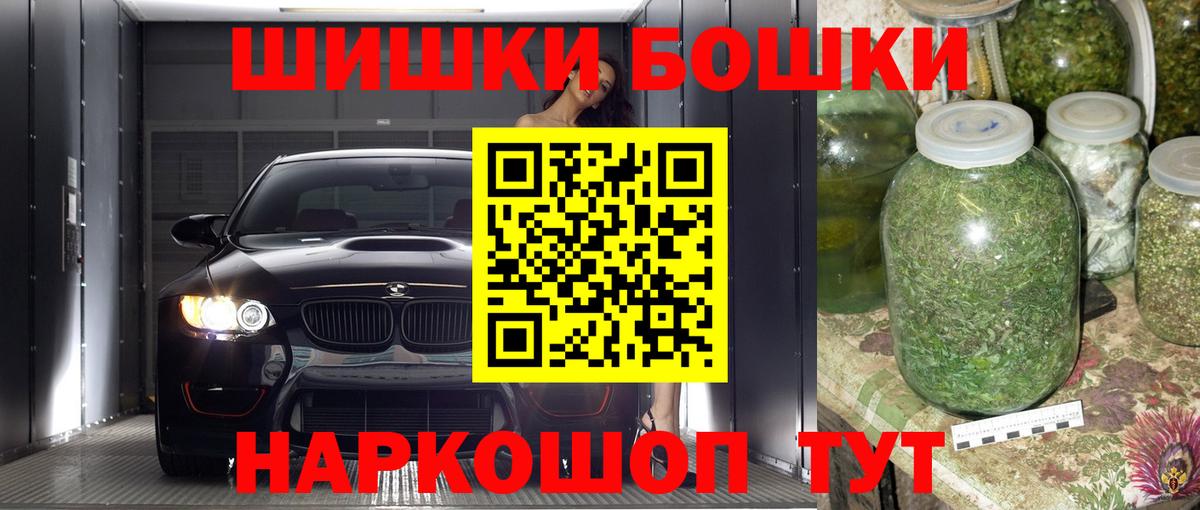 Конопля AK-47  Шишки марихуана VHQ  Анапа  Бошки Шишки конопля  Вход с VPN 